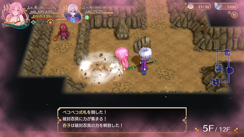 Yuuna and the Haunted Hot Springs: Steam Dungeon image 11