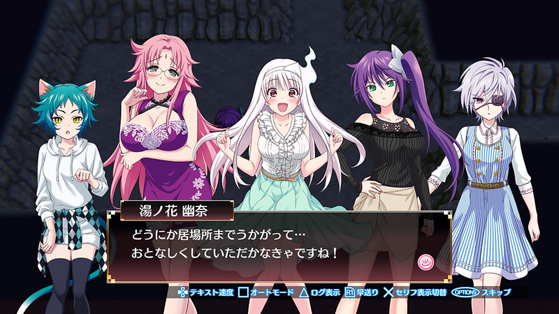 Yuuna and the Haunted Hot Springs: Steam Dungeon image 12