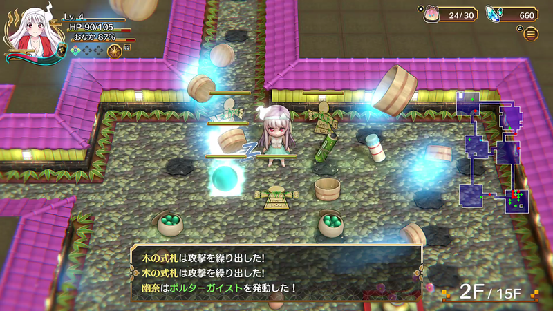 Yuuna and the Haunted Hot Springs: Steam Dungeon image 2
