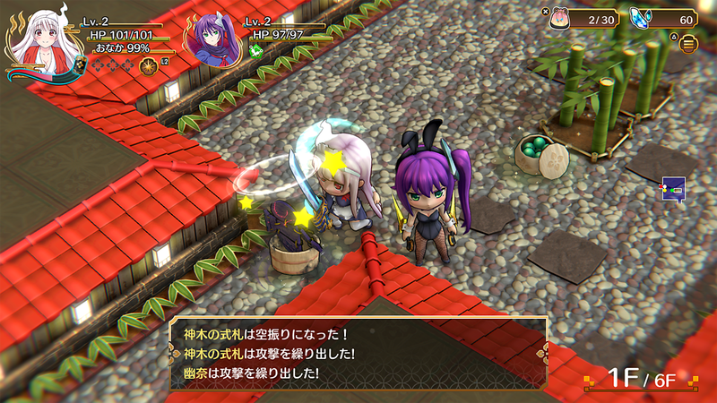 Yuuna and the Haunted Hot Springs: Steam Dungeon image 3