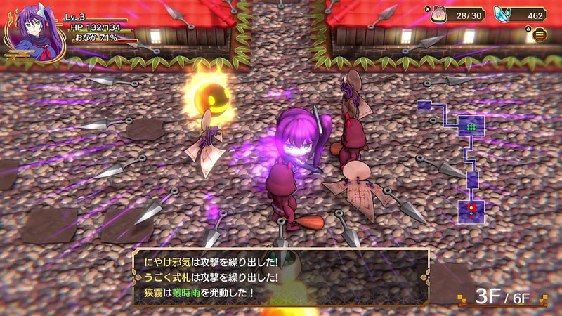 Yuuna and the Haunted Hot Springs: Steam Dungeon image 4