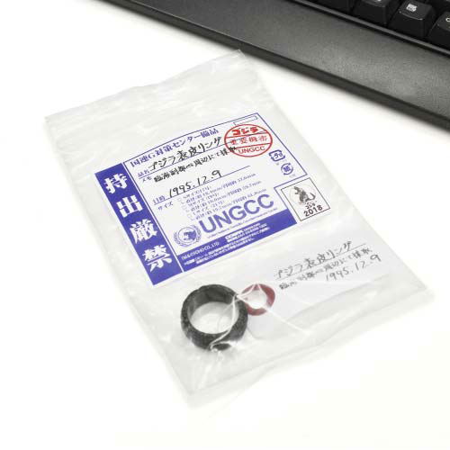 Godzilla Skin Ring (M Size) image 5