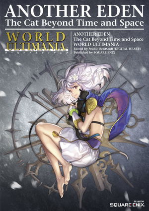 Another Eden: The Cat Beyond Time And Space - World Ultimania Book_