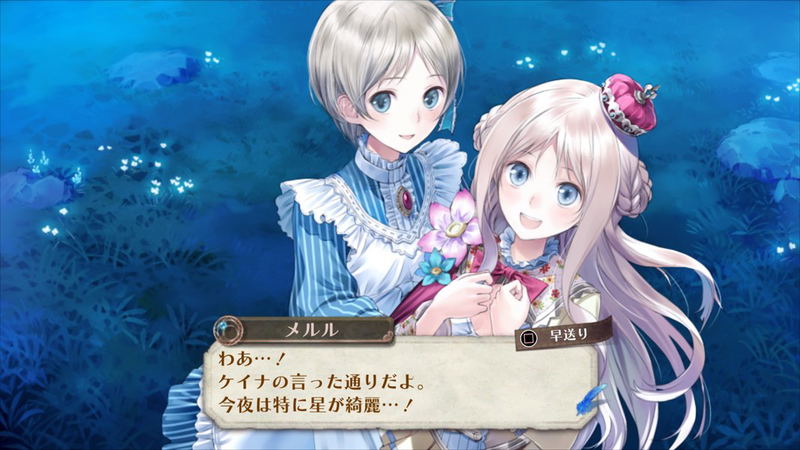 Atelier Meruru: The Apprentice of Arland DX image 2