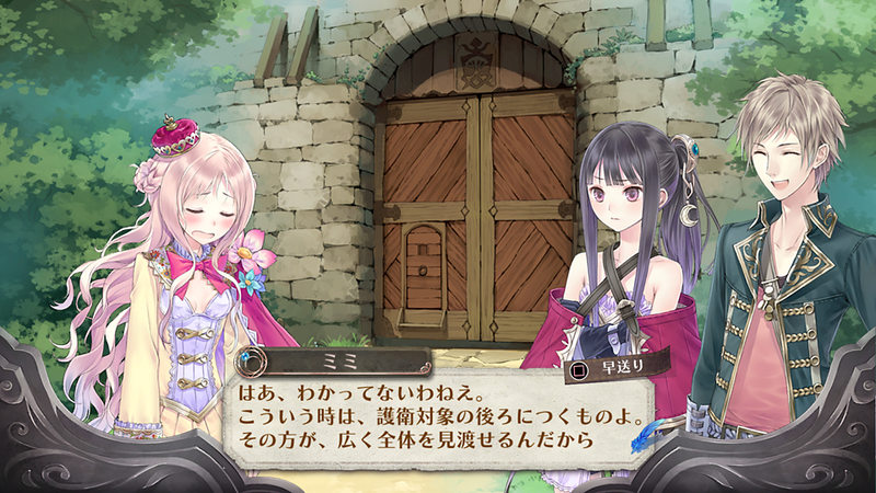Atelier Meruru: The Apprentice of Arland DX image 9