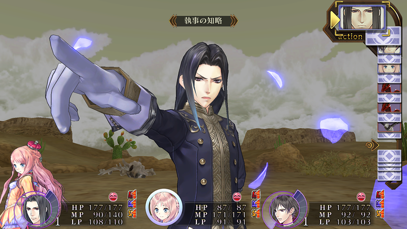 Atelier Meruru: The Apprentice of Arland DX image 10