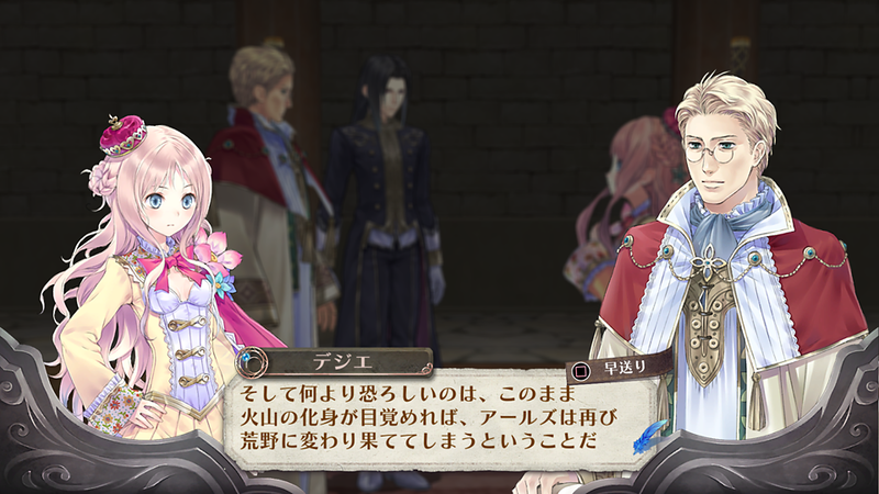 Atelier Meruru: The Apprentice of Arland DX image 12