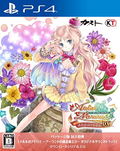 Atelier Meruru: The Apprentice of Arland DX thumbnail 1