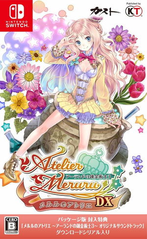 Atelier Meruru: The Apprentice of Arland DX_