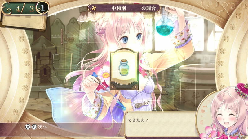Atelier Meruru: The Apprentice of Arland DX image 2