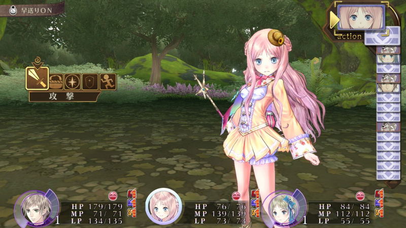 Atelier Meruru: The Apprentice of Arland DX image 4