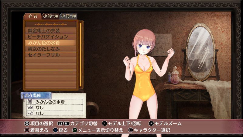 Atelier Rorona: The Alchemist of Arland DX image 2