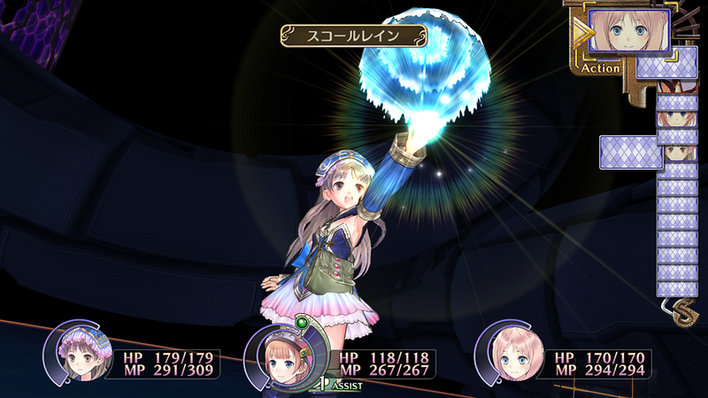 Atelier Rorona: The Alchemist of Arland DX image 14