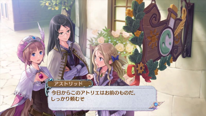 Atelier Rorona: The Alchemist of Arland DX image 3