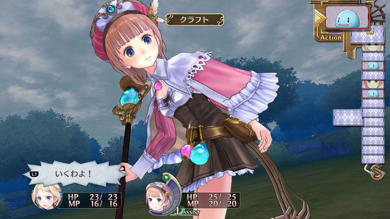 Atelier Rorona: The Alchemist of Arland DX image 5