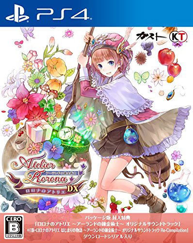 Atelier Rorona: The Alchemist of Arland DX image 1