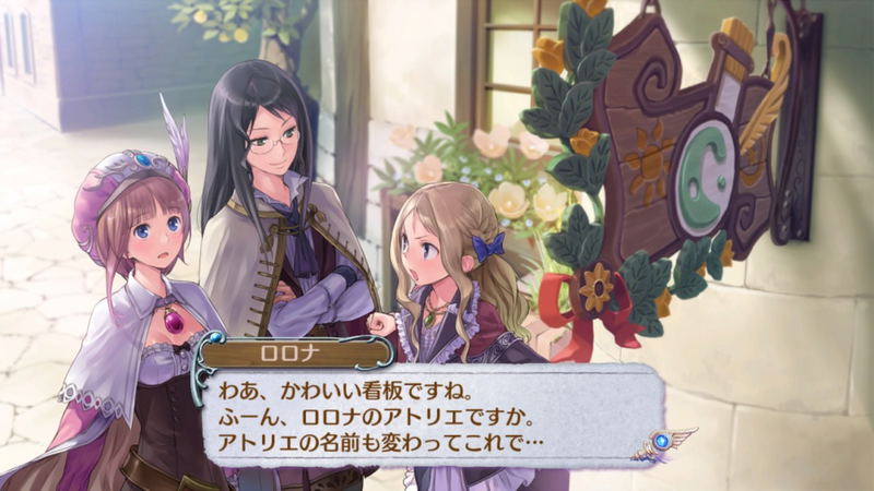 Atelier Rorona: The Alchemist of Arland DX image 3