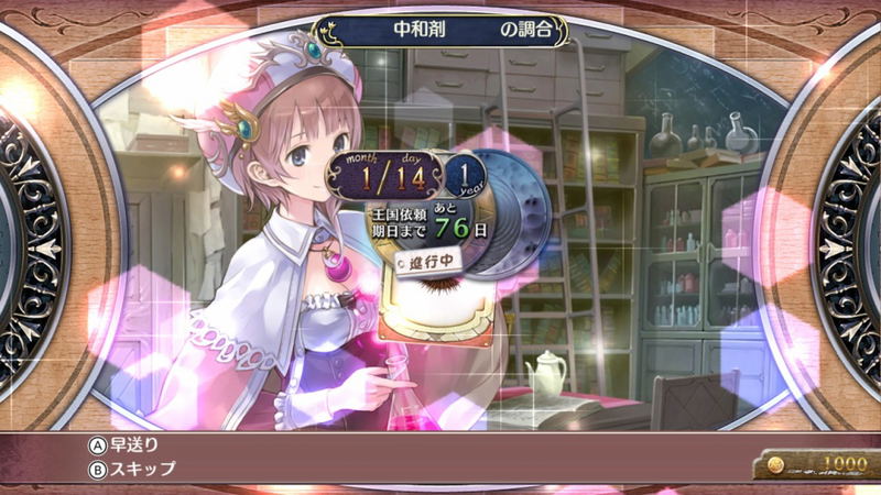Atelier Rorona: The Alchemist of Arland DX image 2