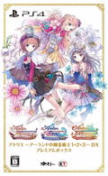 Atelier: The Alchemist of Arland 1-2-3 DX (Premium Box) [Limited Edition] thumbnail 1