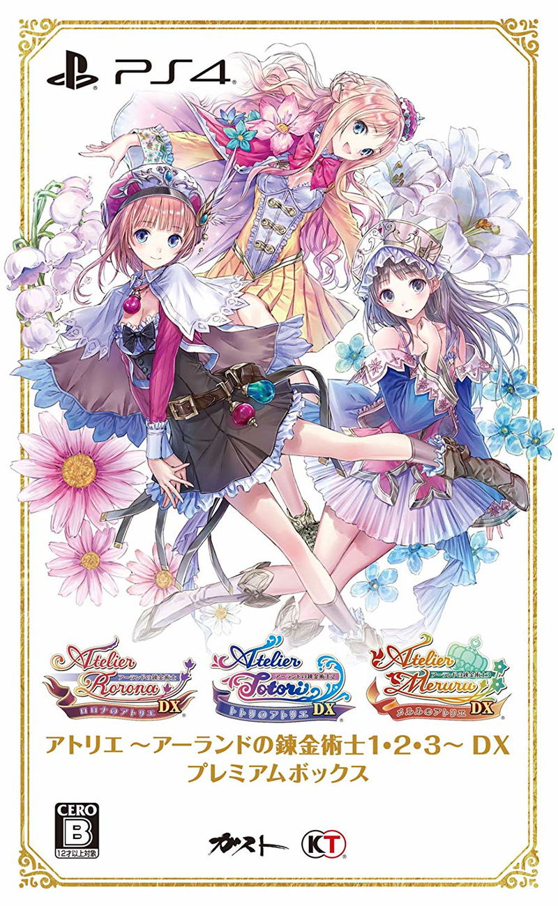 Atelier: The Alchemist of Arland 1-2-3 DX (Premium Box) [Limited Edition] image 1