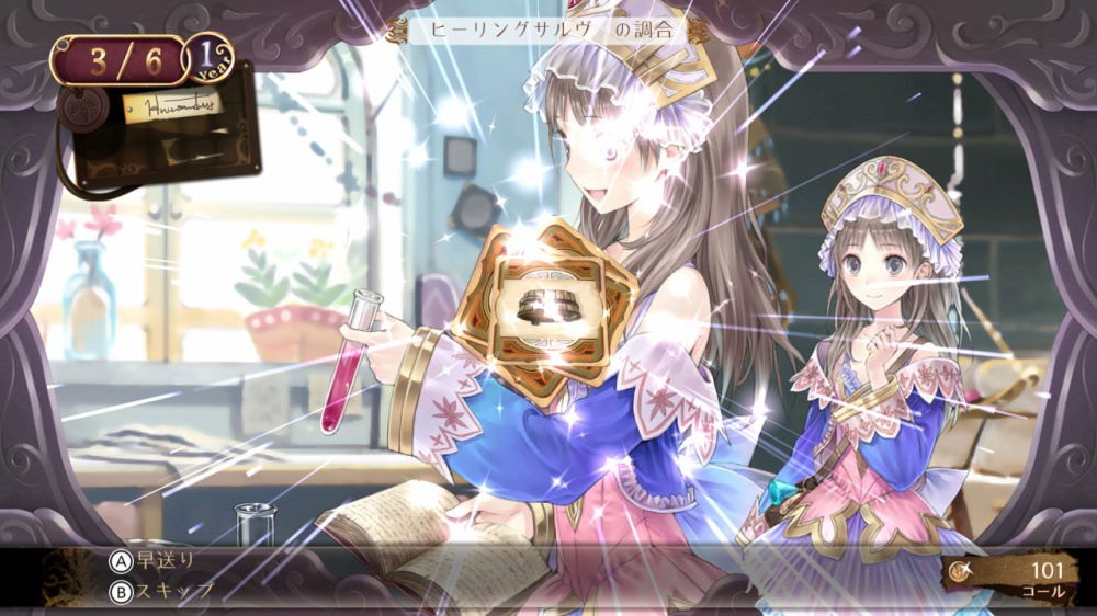 Atelier: The Alchemist of Arland 1-2-3 DX (Premium Box) [Limited