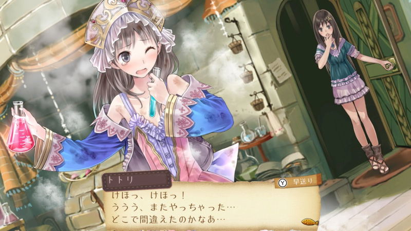 Atelier: The Alchemist of Arland 1-2-3 DX (Premium Box) [Limited Edition] image 9