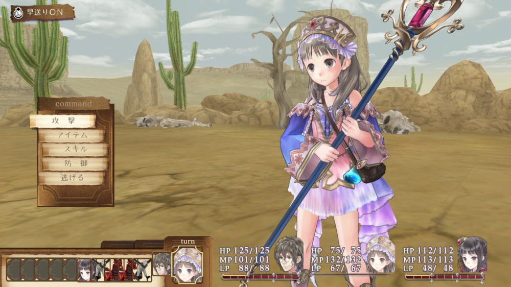 Atelier: The Alchemist of Arland 1-2-3 DX (Premium Box) [Limited