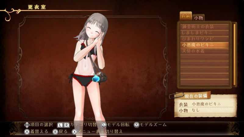 Atelier: The Alchemist of Arland 1-2-3 DX (Premium Box) [Limited Edition] image 13
