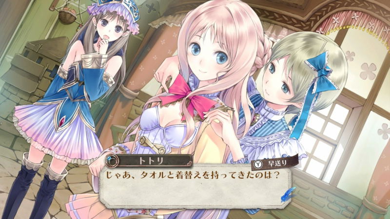 Atelier: The Alchemist of Arland 1-2-3 DX (Premium Box) [Limited Edition] image 15