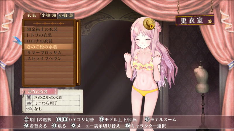 Atelier: The Alchemist of Arland 1-2-3 DX (Premium Box) [Limited Edition] image 19