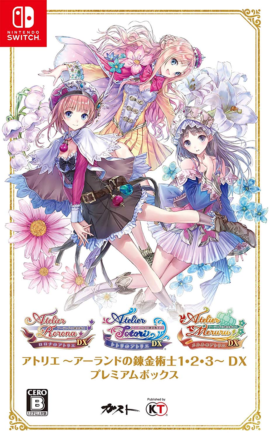 Atelier: The Alchemist of Arland 1-2-3 DX (Premium Box) [Limited Edition]  for Nintendo Switch