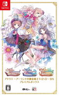 Atelier: The Alchemist of Arland 1-2-3 DX (Premium Box) [Limited Edition] thumbnail 1