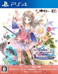 Atelier Totori: The Adventurer of Arland DX thumbnail 1