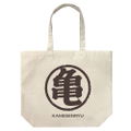 Dragon Ball Z - Kamesenryu Large Tote Bag thumbnail 1