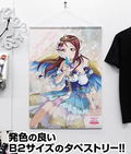 Love Live! Sunshine!! B2 Wall Scroll: Sakurauchi Riko Angel Edition Ver. (Re-run) thumbnail 2