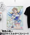 Love Live! Sunshine!! B2 Wall Scroll: Watanabe You Angel Edition Ver. (Re-run) thumbnail 2