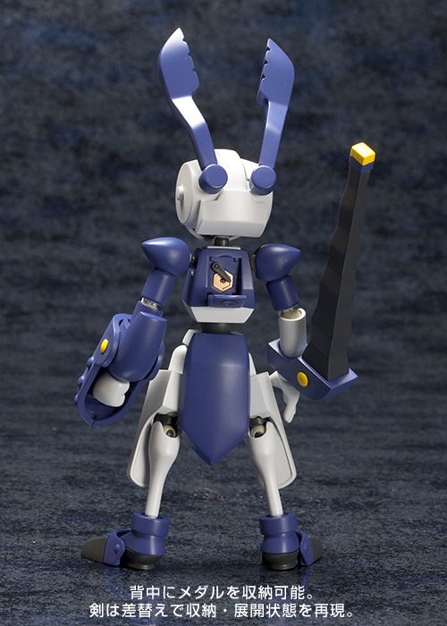 Medarot DS 1/6 Scale Plastic Model Kit: KWG10-M Sanjuro (Re-run) image 9
