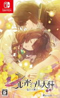 Nil Admirari no Tenbin: Irodori Nadeshiko thumbnail 1