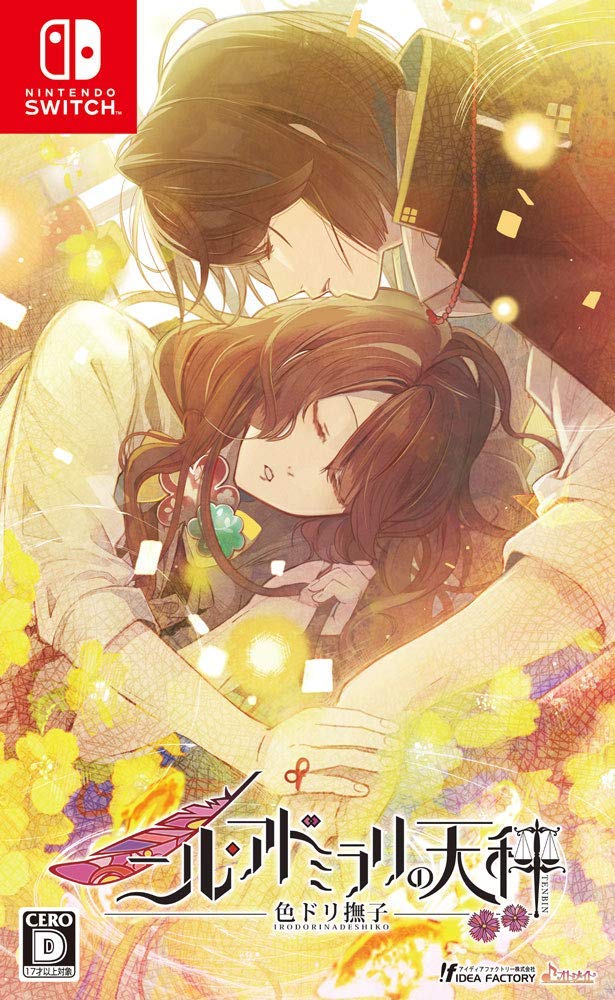 Nil Admirari no Tenbin: Irodori Nadeshiko image 1