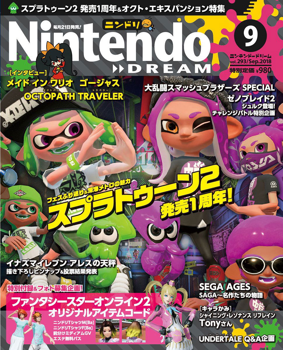 Nintendo Dream September 2018 Issue