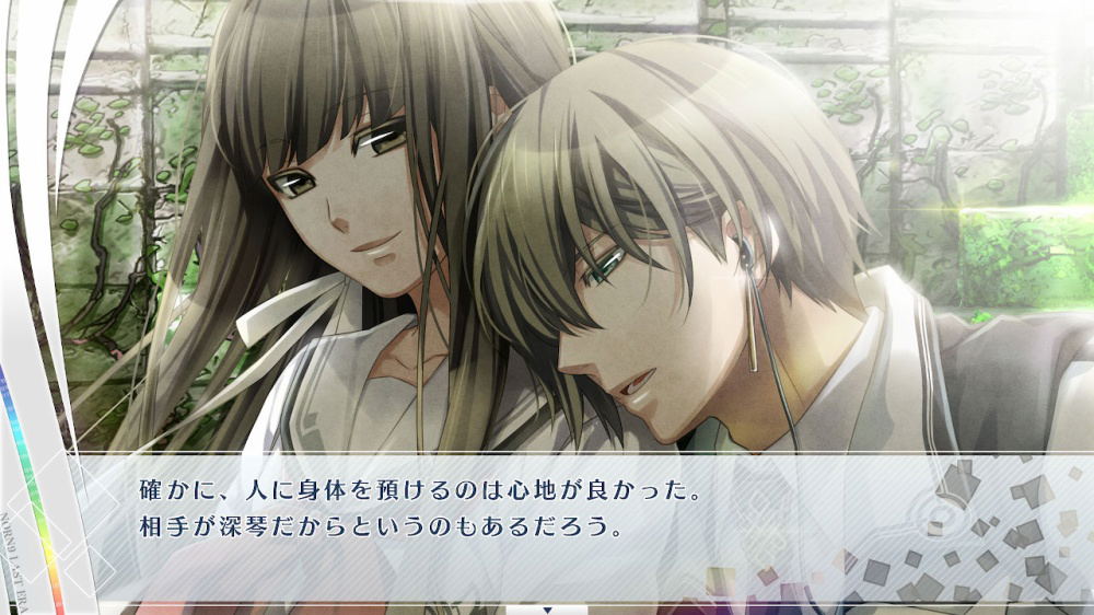 NORN9 LOFN for Nintendo Switch 限定版 アイディアファクトリー NORN9 LOFN Nintendo Switch用