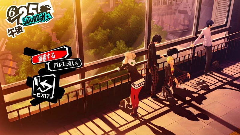 Persona 5 (New Price Edition) image 9