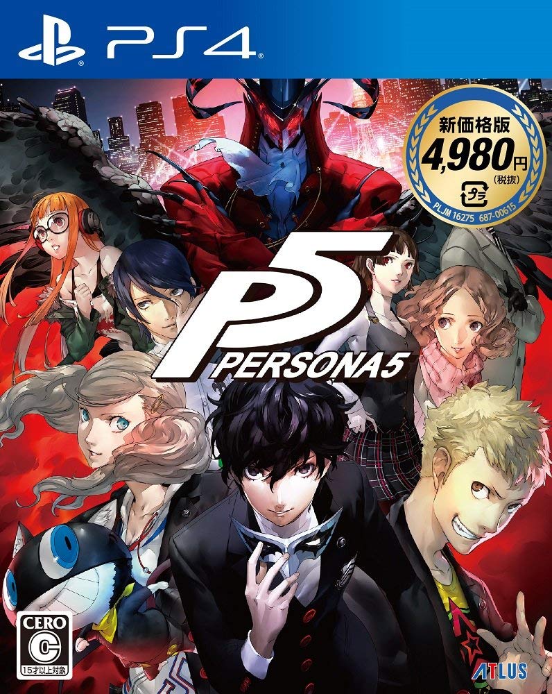 Persona 5 (New Price Edition) image 1