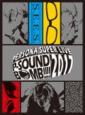 Persona Super Live P-Sound Bomb!!!! 2017 - Special Extracurricular Execute Sector [2Blu-ray + 2CD Limited Edition] thumbnail 1