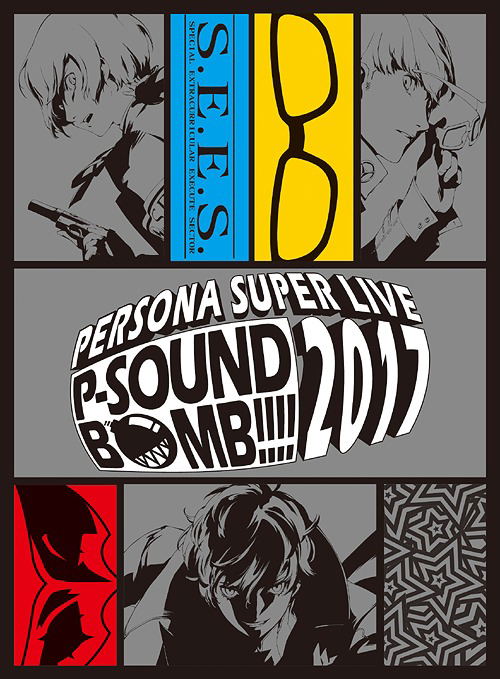 Persona Super Live P-Sound Bomb!!!! 2017 - Special Extracurricular Execute Sector [2Blu-ray + 2CD Limited Edition] image 1