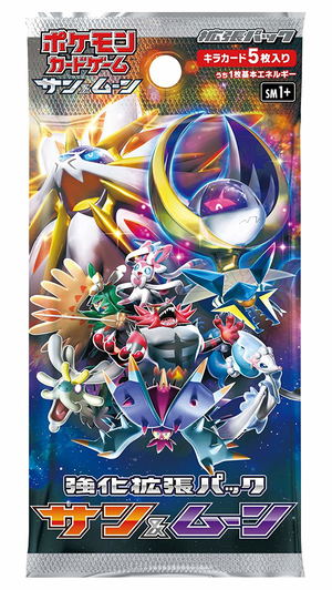 Pokemon Card Game Sun & Moon Strengthening Expansion Pack: Sun & Moon (Set of 20 packs) (Re-run)_