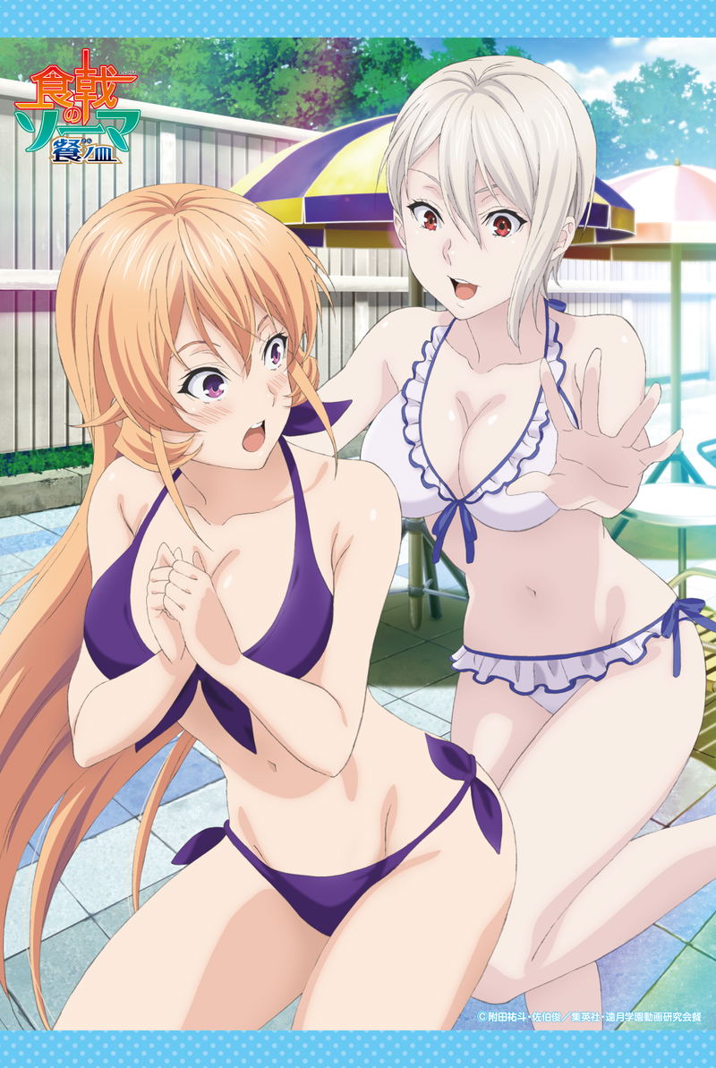 Shokugeki no Souma San no Sara B2 Tapestry image 1