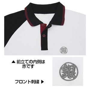 Gintama - Gin-san Design Polo Shirt (M Size)_