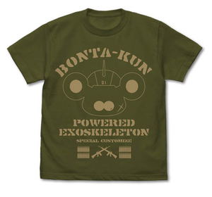 Full Metal Panic? Fumoffu - Bonta-kun Powered Exoskeleton Special Customize Ver. T-shirt Moss (S Size)_