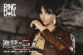Attack on Titan 1/3 Scale Ball-Jointed Doll: Eren Yeager thumbnail 29